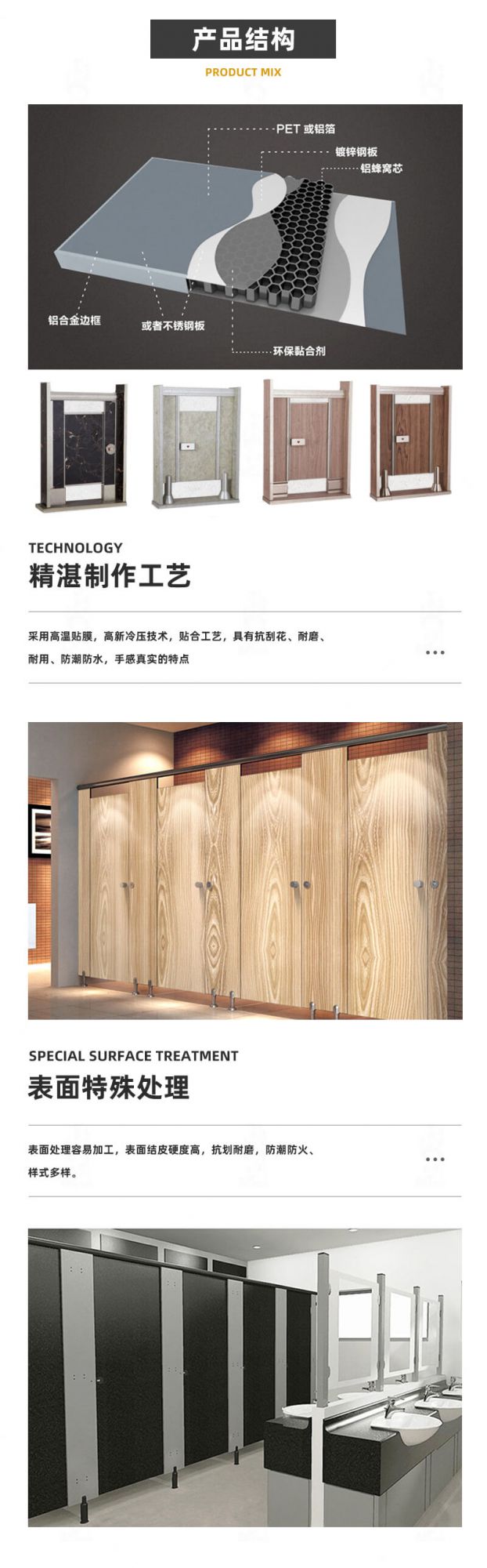 不銹鋼蜂窩板_10